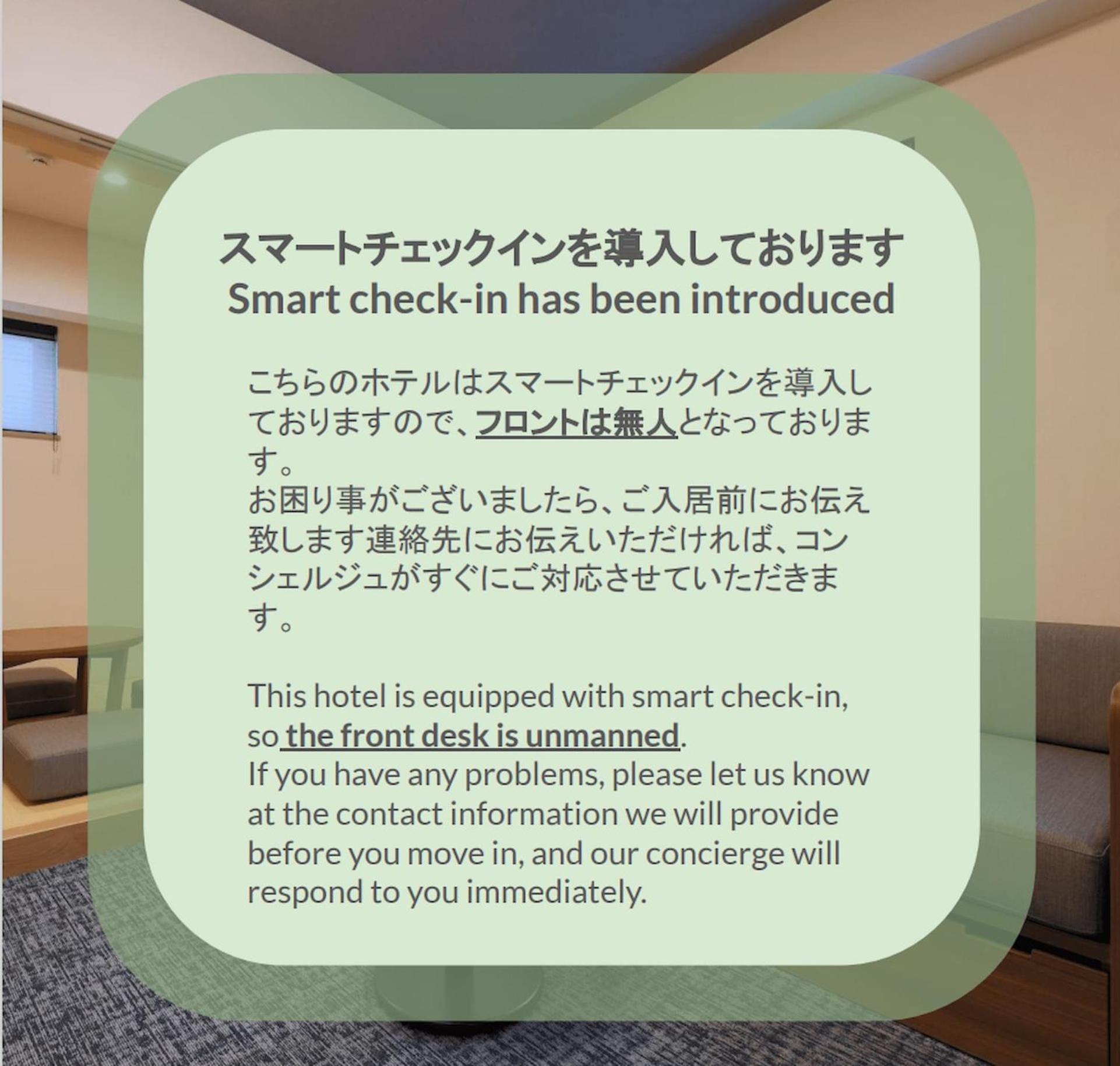 Stayme The Ueno 公寓式酒店 東京都